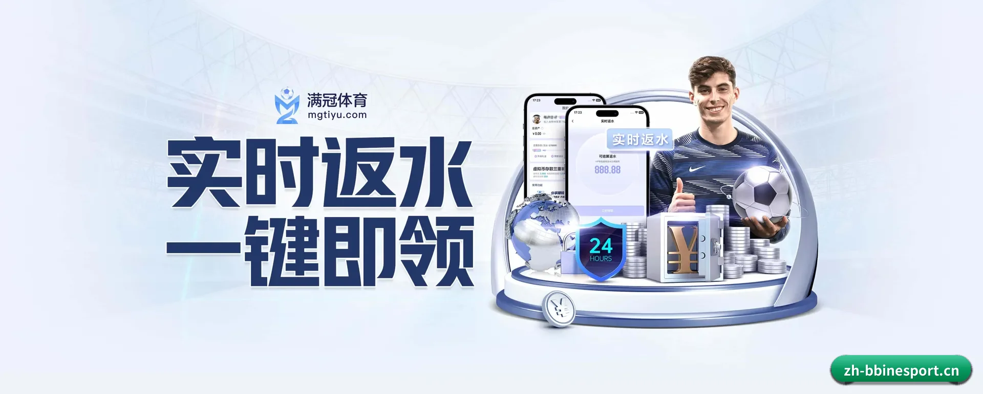 BBIN电子娱乐平台APP APP 界面